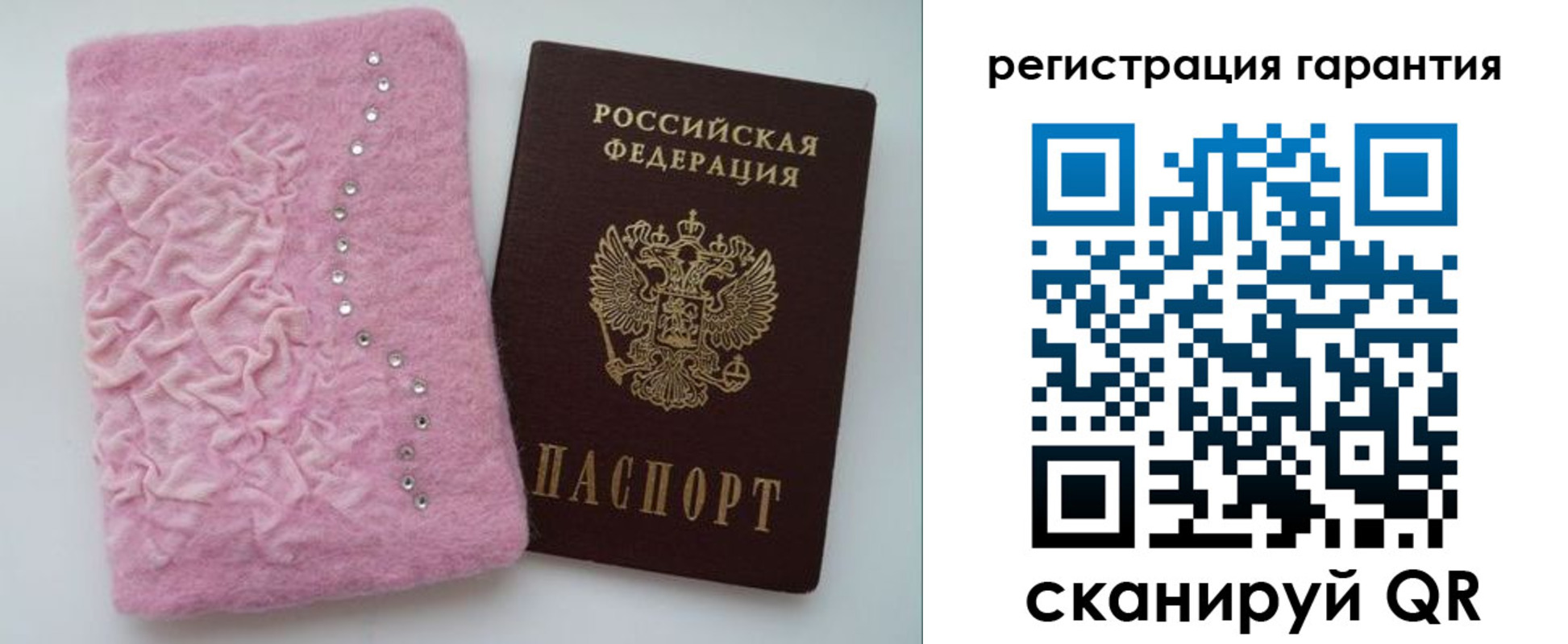 временная регистрация госуслуги в Раменском