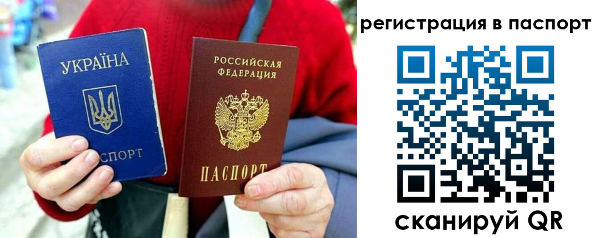 временная регистрация недорого в Раменском